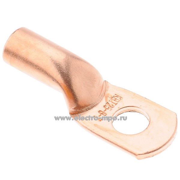 Г4341. Наконечник 41281 ТМ 25-8-7 медный 25мм2 нелужёный  под опрессовку (КВТ Калуга)