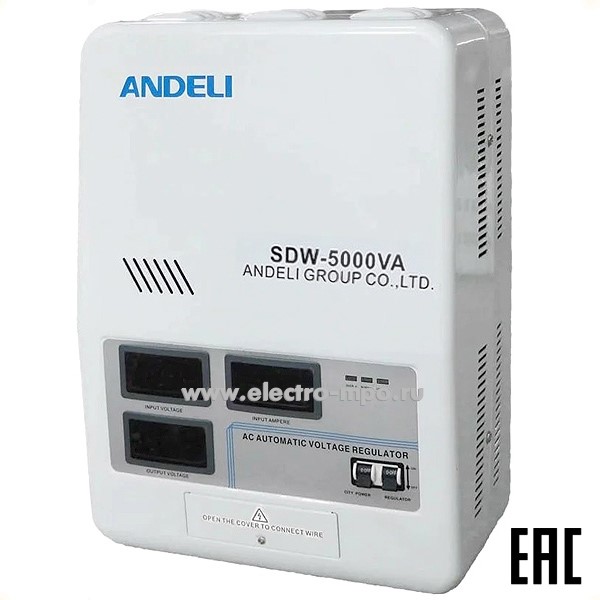 Б41. Стабилизатор напряжения SDW 5000VA настенный ADL23-045 (ANDELI)