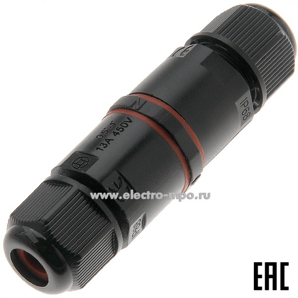 Р9833. Соединитель Jinwei JW17-S3P кабельный 3pin, 0,5-1,0мм2 пластик IP68 черный (Электромонтаж)