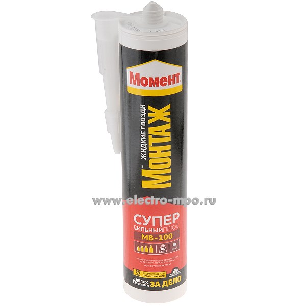 М7135. Клей 3040158 "Момент Монтаж Суперсильный Плюс" МВ-100 400г (Момент)
