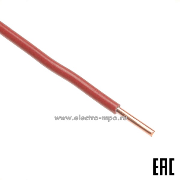 П02. Провод ПуВнг(А)-LS 1х1,0 кв.мм красный ГОСТ (Калужский кабельный завод)