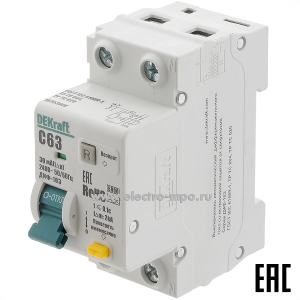 А2241. Дифф. автомат ДИФ103  16353DEK (тип А) 63А-30мА 230В 1P+N 2мод. 6,0кА х-ка С (DEKraft)