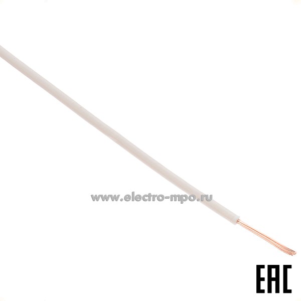 П6833. Провод НВМ4 0,35 кв.мм 600 ГОСТ белый (Брэкс Брянск)