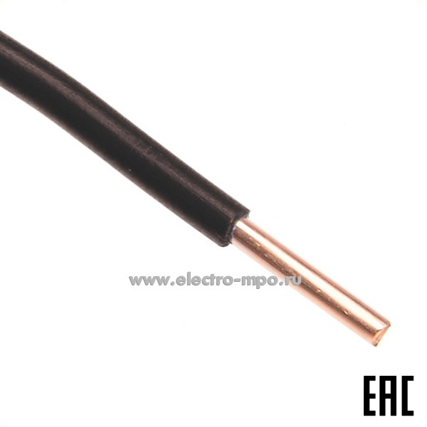 П02. Провод ПуВнг(А)-LS 1х4,0 кв.мм черный ГОСТ (Калужский кабельный завод)
