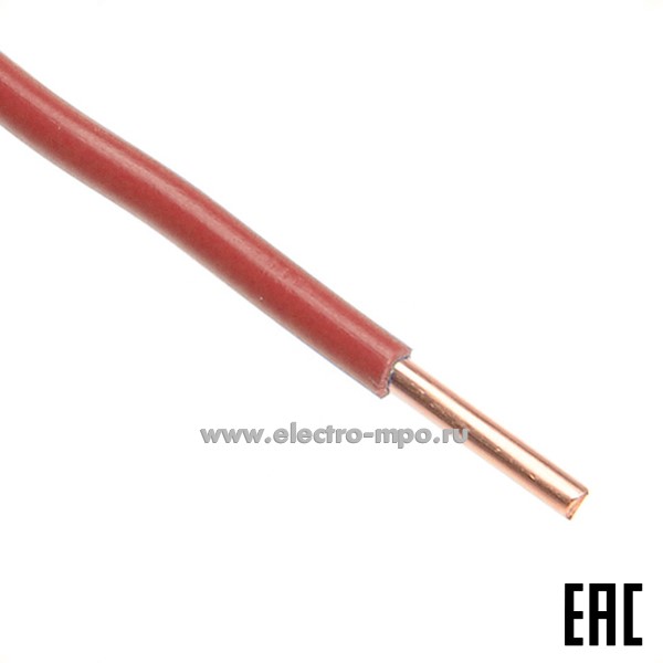 П02. Провод ПуВнг(А)-LS 1х2,5 кв.мм красный ГОСТ (Калужский кабельный завод)