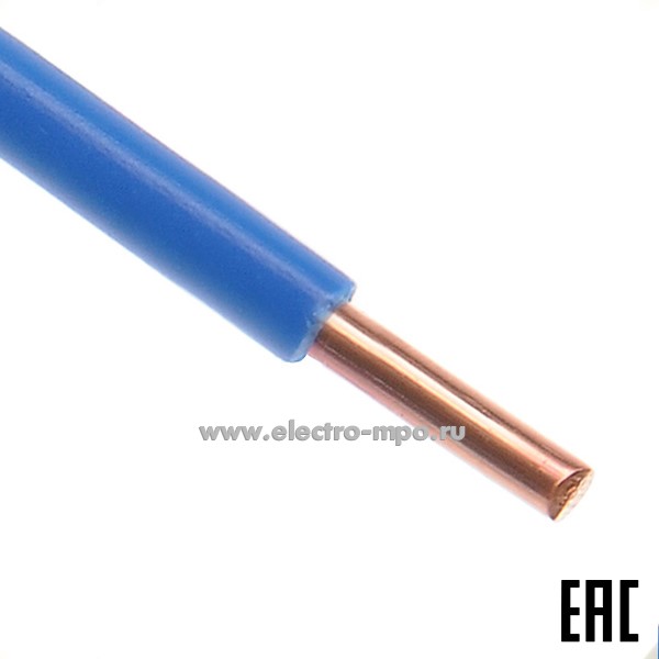 П02. Провод ПуВнг(А)-LS 1х10,0 кв.мм голубой ГОСТ (Калужский кабельный завод)