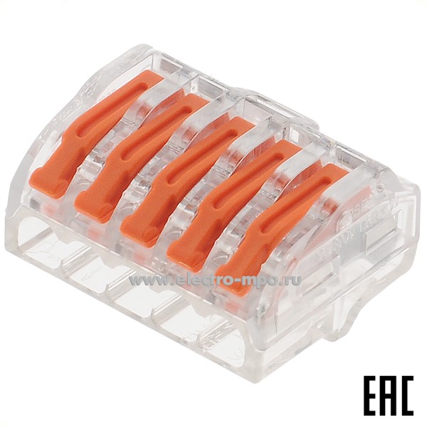 К4672. Зажим OBO 2054458_V1 безвинтовой универсальный 5х(0,2-4,0)кв.мм (222-415) (OBO Bettermann Россия)