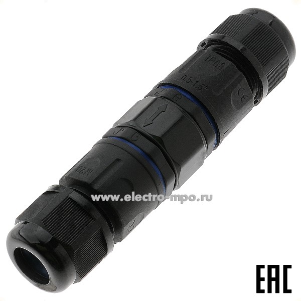 Р9851. Соединитель JiNH CNP 265-5P кабельный разъёмный 5pin, 0,5-1,5мм2 пластик IP68 черный (Электромонтаж