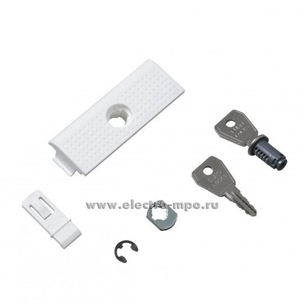 Б2660. Замок 1SPE007715F5009 с ключом для настенных боксов Mistral41 белый  (АВВ)