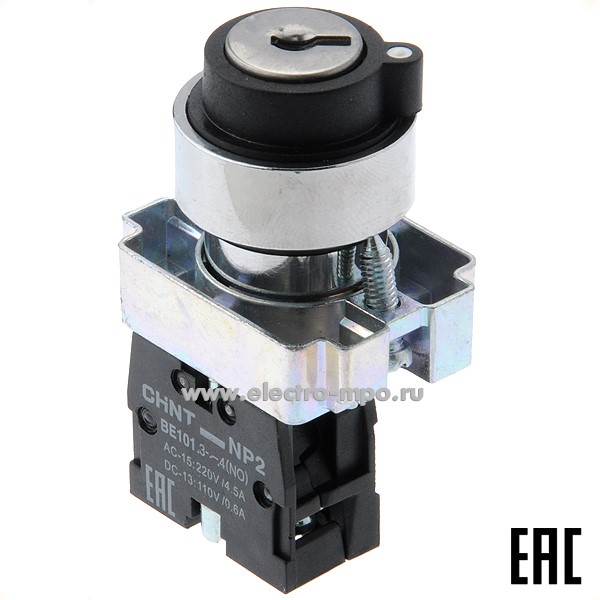 К5925. Выключатель поворотный 573767/573987 NP2-BG41 2 положения 1з c возвратом, с ключом  (CHINT)