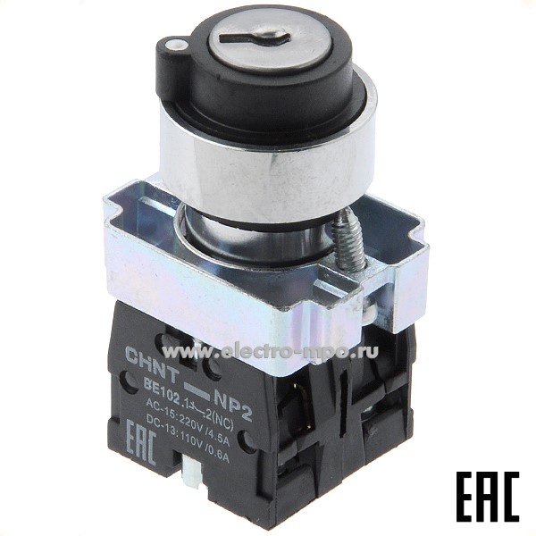 К5926. Выключатель поворотный 574854 / 573988 NP2-BG25 2 положения 1з+1р c фиксацией, с ключом  (CHINT)