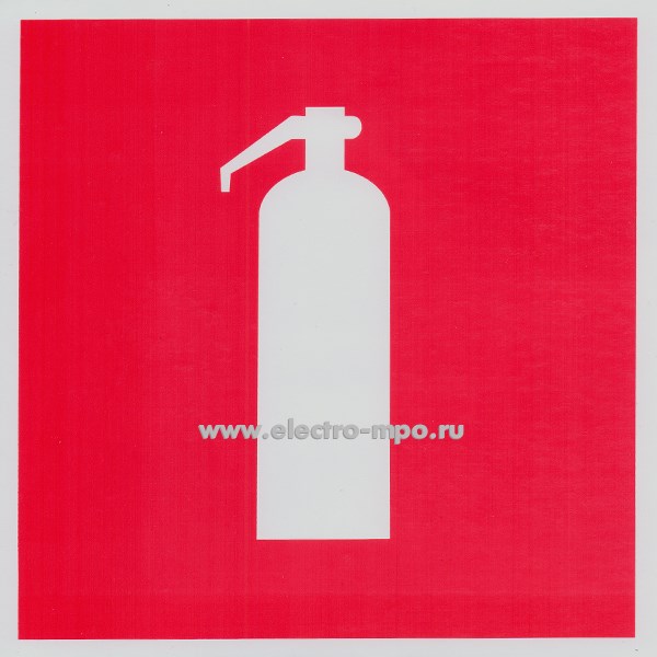 В2775. Знак F04 "Огнетушитель" 200х200мм ПВХ плёнка (Тулупов)