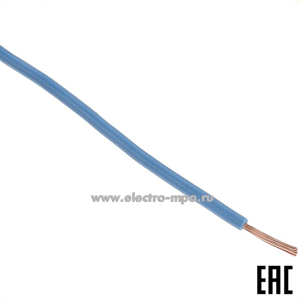 П04. Провод ПуГВнг(А)-LS 1х4,0 кв.мм голубой ГОСТ (Калужский кабельный завод)