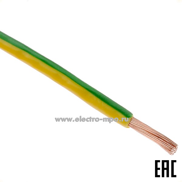 П04. Провод ПуГВнг(А)-LS 1х4,0 кв.мм желто-зеленый ГОСТ (Калужский кабельный завод)