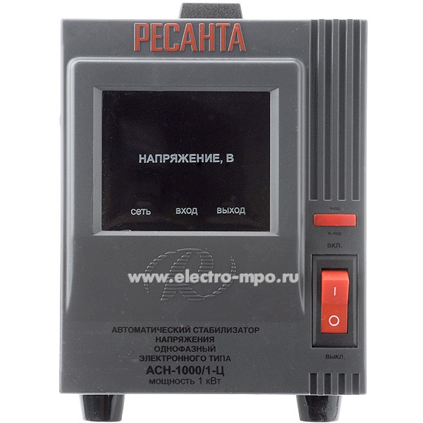 Б4143. Стабилизатор напряжения РЕСАНТА АСН-1000/1-Ц 1000ВА 220В (Китай)
