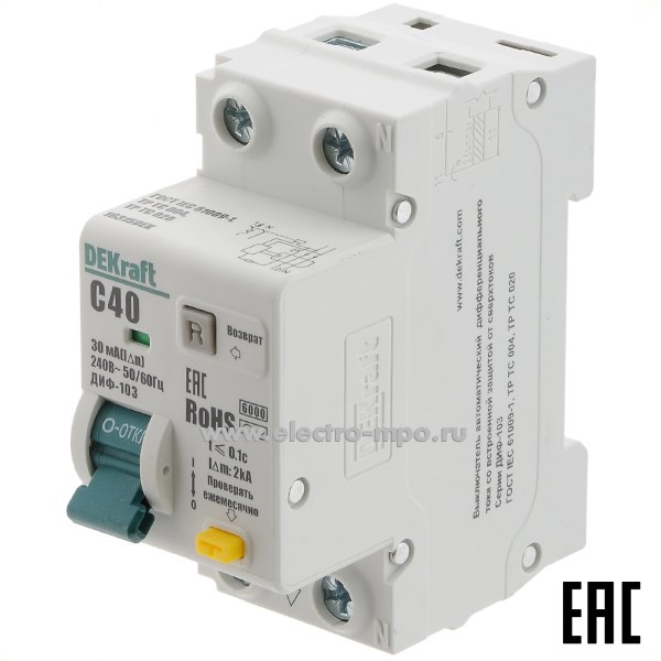 А2217. Дифф. автомат ДИФ103  16321DEK (тип АС) 20А-100мА 230В 1P+N 2мод. 6,0кА х-ка С (DEKraft)