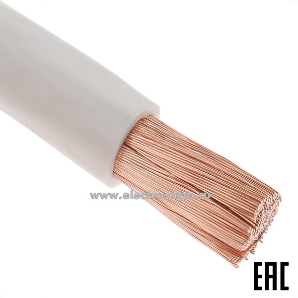 П0560. Провод ПуГВ 1х70,0 кв.мм белый ГОСТ (Брэкс Брянск)