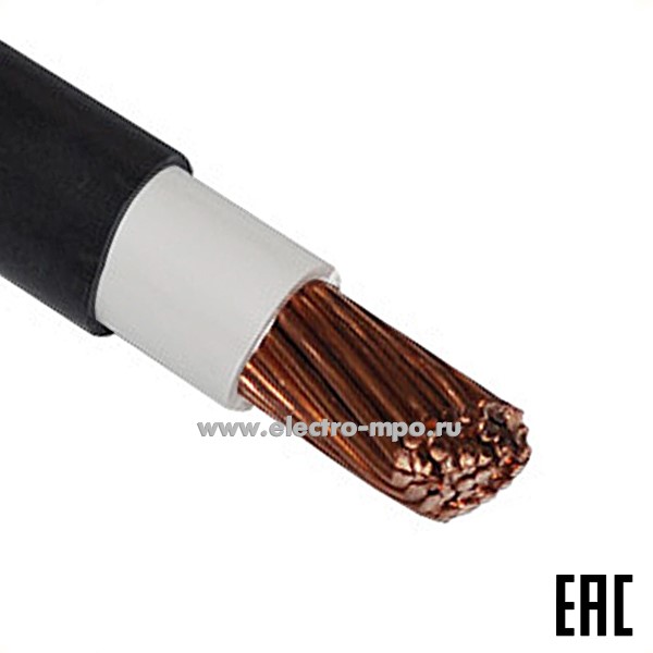 П11. Кабель силовой ВВГнг(А)-LS 1х185мк 1кВ  МКЗ