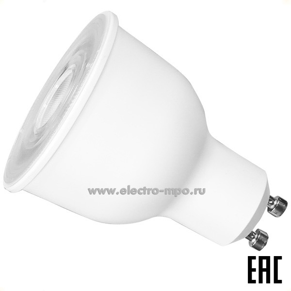 Л09. Лампа 15Вт 661575 GLDEN-MR16-DIF-15-230-GU10-4500К 870Лм "диффузор" светод. х/б свет (General)
