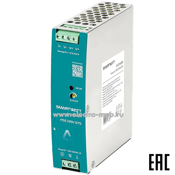 Б5212. Блок питания PSE DRN 1275 1ф Мощность 75Вт выход 12В пост. тока 6,3А (SMARTWATT)
