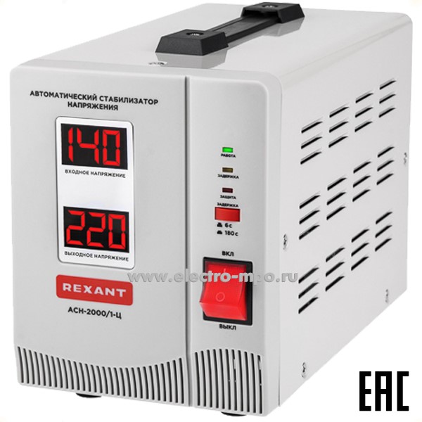 Б41. Стабилизатор 11-5003 напряжения AСН-2000/1-Ц (Rexant)