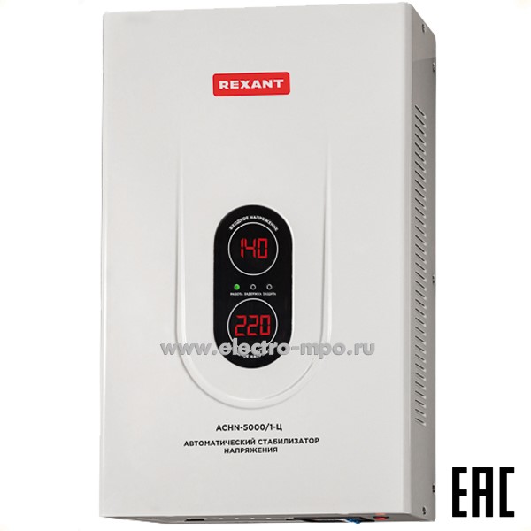 Б41. Стабилизатор 11-5013 напряжения настенный АСНN-5000/1-Ц (Rexant)