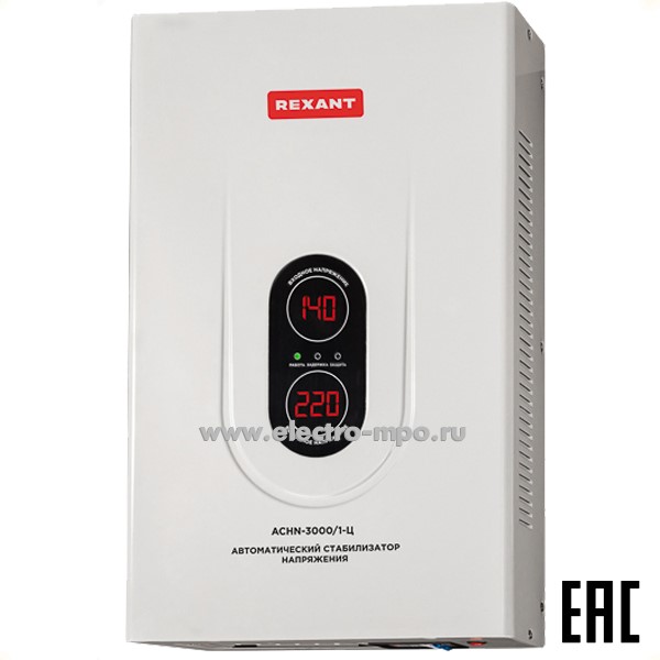 Б41. Стабилизатор 11-5014 напряжения настенный АСНN-3000/1-Ц (Rexant)