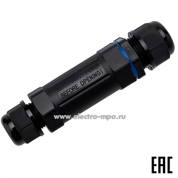 Р98. Кабельный коннектор 07-5963 I-образный (5PIN) IP68 (Rexant)