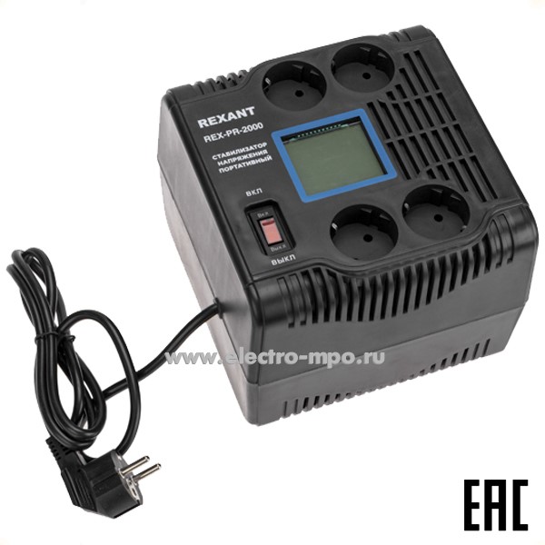 Б41. Стабилизатор 11-5032 напряжения портативный REX-PR-2000 (Rexant)
