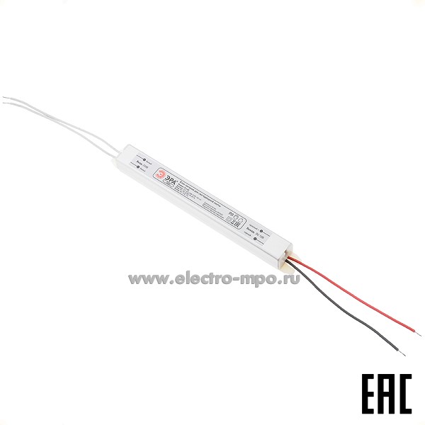 С2151. Блок питания Б0061150 LP-LED 24W-IP20-12V-US к светодиодной ленте 220В/12В пост. тока (ЭРА)