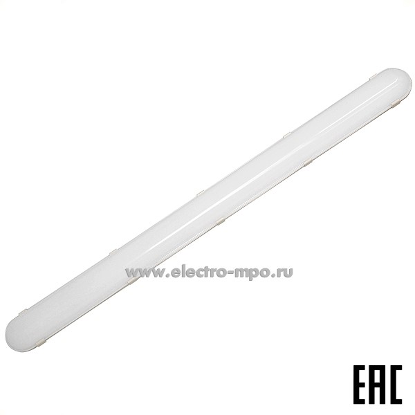 С1296. Светильник SY6120 40Вт 6500K 4800Лм светодиодный потолочный IP65 (Электромонтаж)