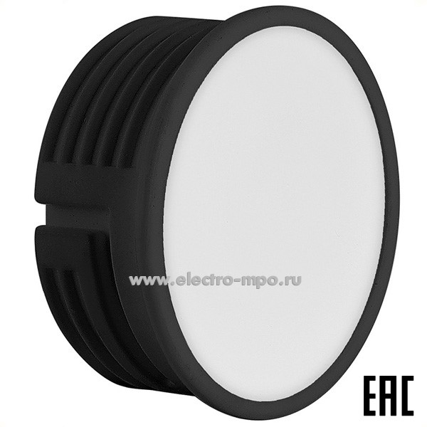 Л09. Светодиодный модуль 8Вт 683030 Gen-СM-8-230-3000К PRO керамика 700Лм 220В черный матовый т/б свет