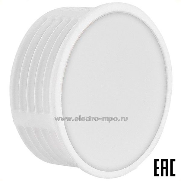 Л09. Светодиодный модуль 8Вт 683006 Gen-СM-8-230-6000К PRO керамика 720Лм 220В белый матовый дневн. свет