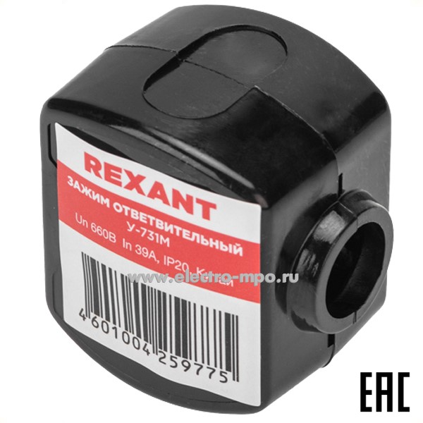 К19. Зажим ответвительный 07-0731 У-731М (4-10/1,5-10 мм2) IP20 (сжим, орех) (Rexant)
