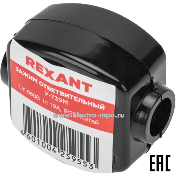 К19. Зажим ответвительный 07-0739 У-739М (4-10/1,5-2,5 мм2) IP20 (сжим, орех) (Rexant)