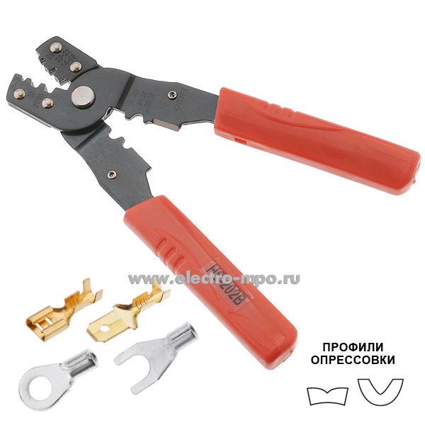 И1263. Пресс-клещи HS-202B для медных неизолированных автоклемм 0,1-6,0 кв.мм (Derui)