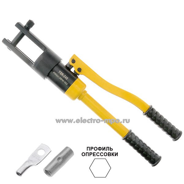 И0689. Пресс-клещи YQK-240 гидравлические 16-240 кв.мм (Juli Tools Китай)