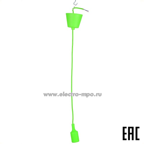 С3372. Светильник DT26-9 подвесной 220В 60Вт Е27 пластик зелёный IP20 (Электромонтаж)