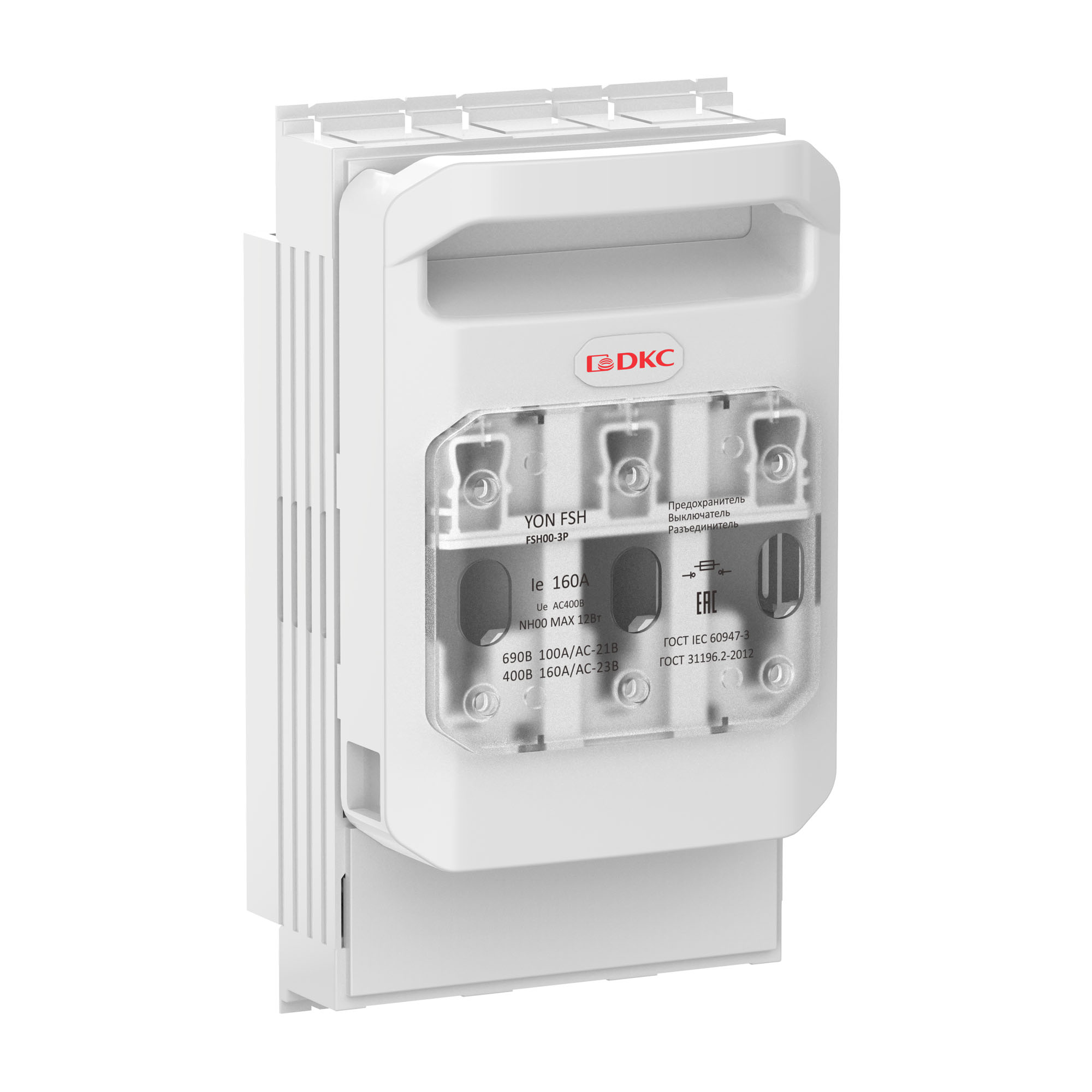Б45. Горизонтальный FSH00-3P Предохранитель Выключатель Разъединитель 160А 3P крепление на  (ДКС)