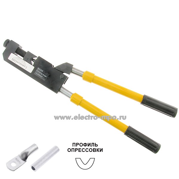 И0609. Пресс KH-230 ручной для медных неизолированных наконечников 10-240 кв. мм (Juli Tools Китай)