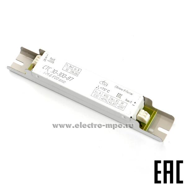 28708.Л8708 Драйвер СТС 30-300-87-1-М-Б IP20 001.02 220В вых: 300mA/45-87В 26,1Вт (Промсвязь)