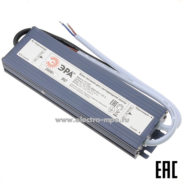 С2173. Блок питания Б0061140 LP-LED 200W-IP67-12V-S к светодиодной ленте 220В/12В пост. тока (ЭРА)