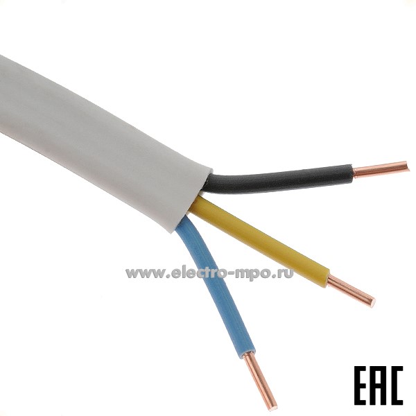 П15. Провод ПБВВ (ПБПП) 3х1,5 кв.мм белый ГОСТ (Калужский кабельный завод)