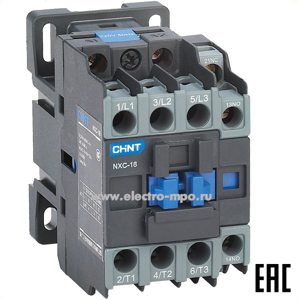 А98. Контактор 836904  NXC-18 220AC 1з+1р 50Гц (CHINT)