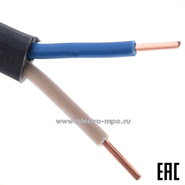 П14. Кабель ВВГ-Пнг(А)-LSLTx 2х2,5ок (N,PE)-0,66 ГОСТ малодым.низкотокс.(Калужский кабельный завод)