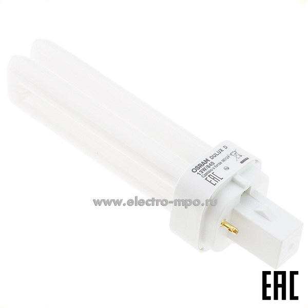 Л3422. Лампа 13Вт 22866 DULUX D 13W/840 G24d-1 870Лм 4000К компакт. люм. энергосберегающая (OSRAM)