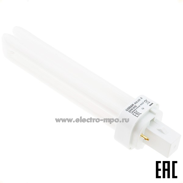 Л3428. Лампа 26Вт 23047/12049 DULUX D 26W/840 G24d-3 1750Лм 4000К компакт. люм. энергосберегающая (OSRAM)