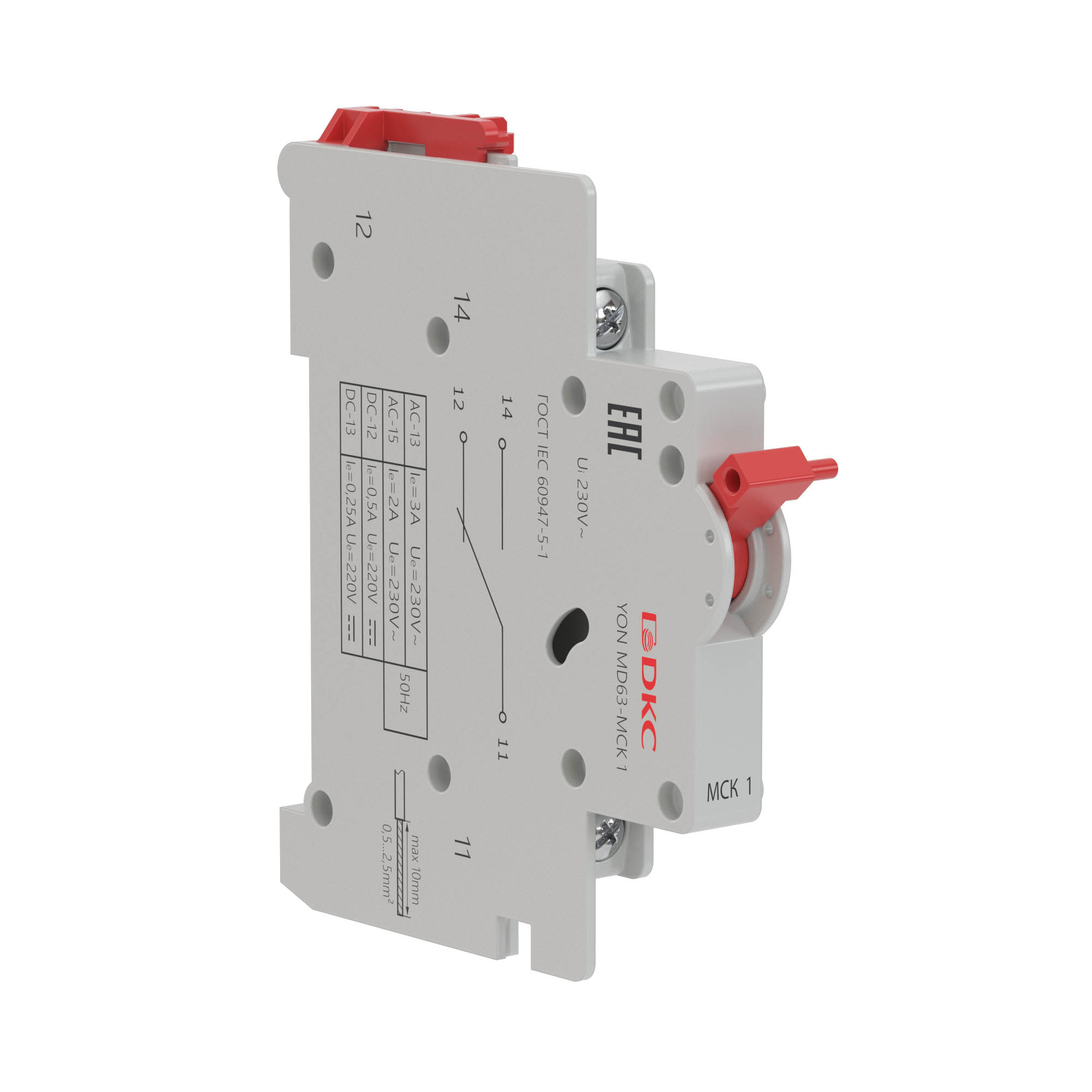 А17. Вспомогательный MD63-MCK1 контакт YON MD63-МСК1 1-пер. конт. (подходит для MD63,MD63P, MDV) (ДКС)