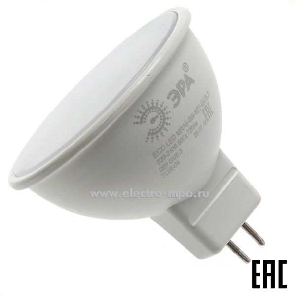 Л1104.  Лампа 9Вт Б0054239 RED LINE LED MR16-9W-827-GU5.3 R 720Лм 2700К светодиодная MR16 т/б свет (ЭРА)