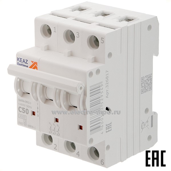 А1224. Автоматический выключатель OptiDin ВМ-63-3C50 50А/3п/ 4,5кА на Din-рейку 326817 (КЭАЗ)